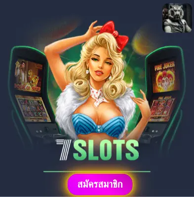 EASYBET789 - ปั่นสล็อตกับเรา แล้วรับเงินจริงไปเลย ไม่ต้องรอ